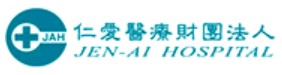 財團法人仁愛綜合醫院