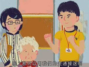 長照交通車宣傳影片