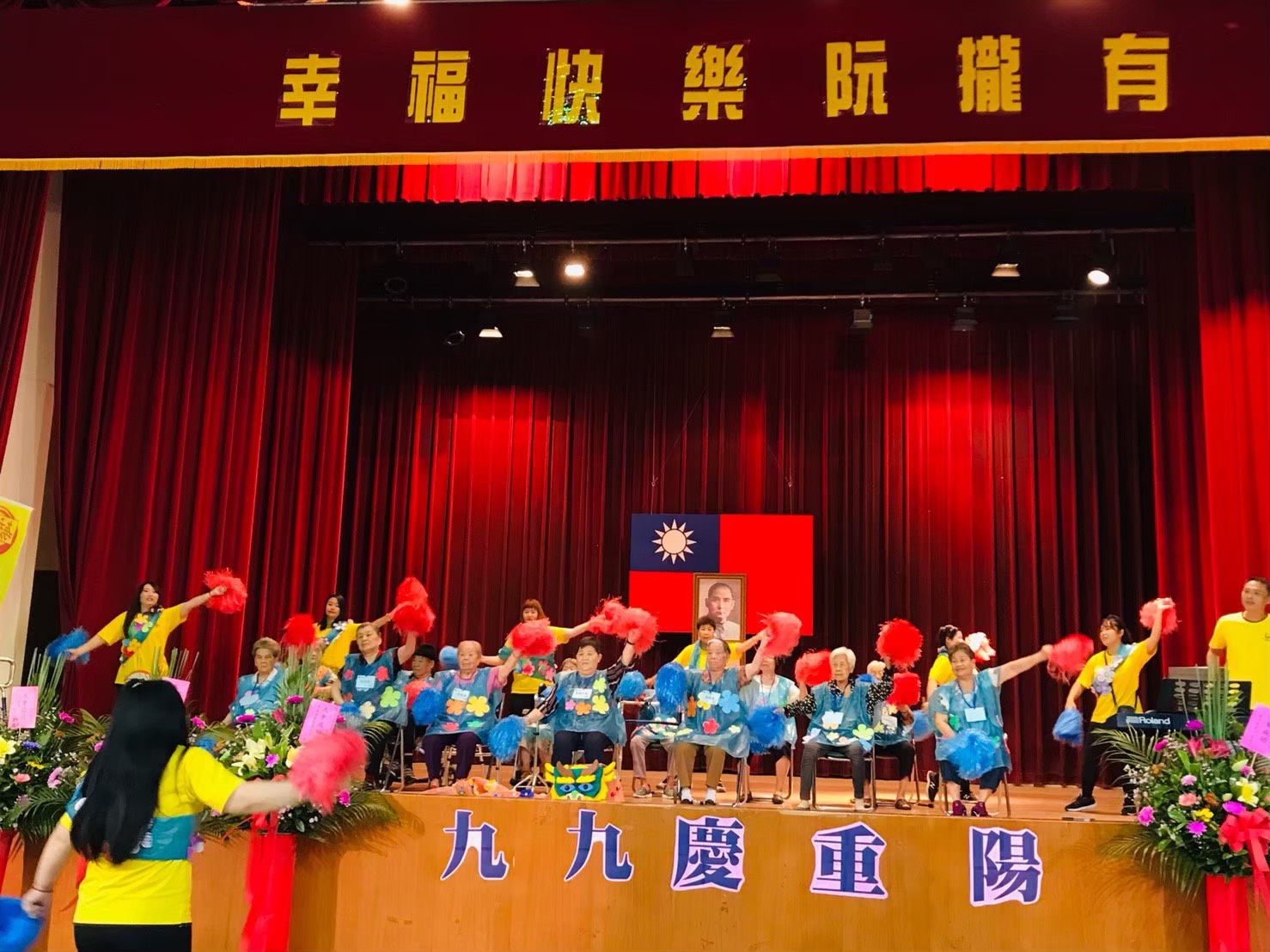 108九九重陽節活動